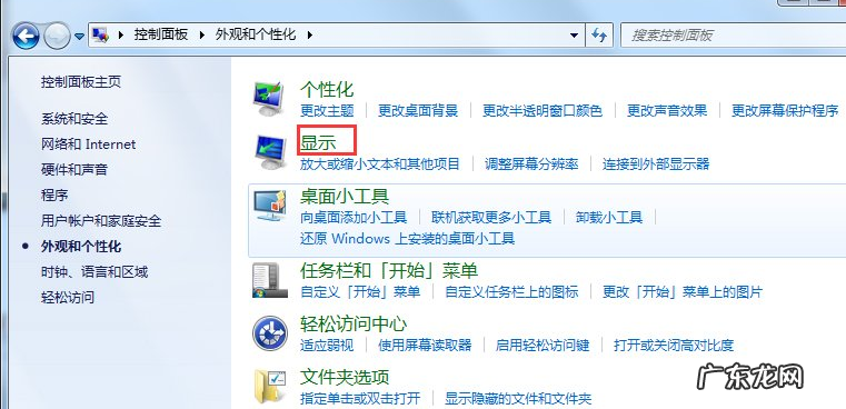 电脑的亮度在哪里调？ 教大家Windows电脑怎么降低亮度