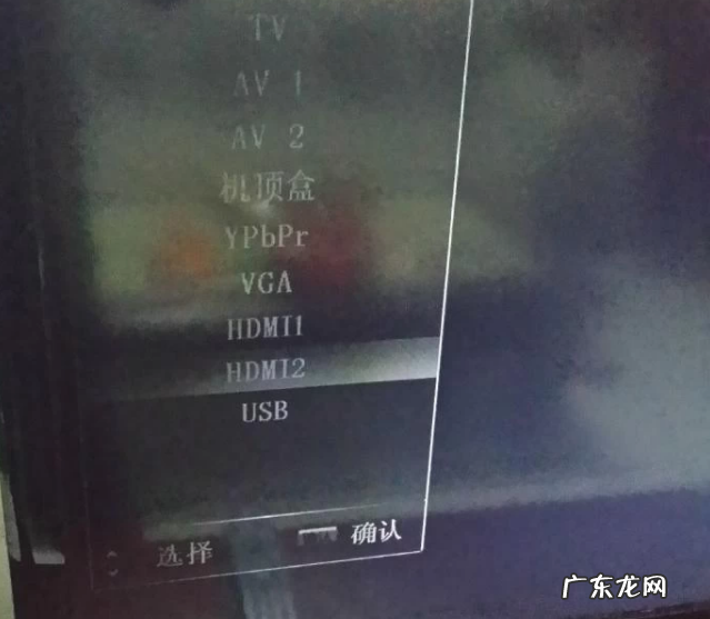 自己组装台式电脑？ 图解台式电脑连接电视详细过程