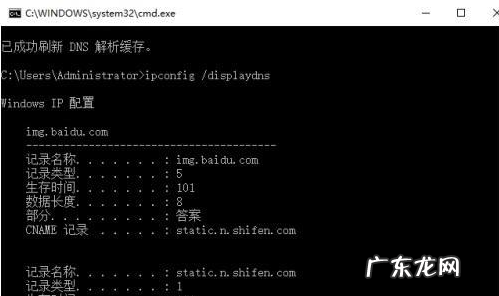电脑清理缓存的方法？ 如何清理电脑网络连接缓存
