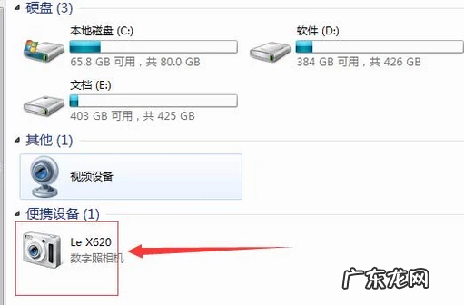 如何用手机充当电脑摄像头？ 教大家手机摄像头如何变成电脑摄像头