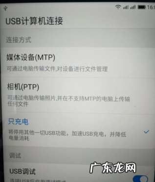 如何用手机充当电脑摄像头？ 教大家手机摄像头如何变成电脑摄像头