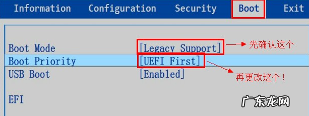 联想bios设置u盘装系统? 教大家联想笔记本重装系统bios如何设置