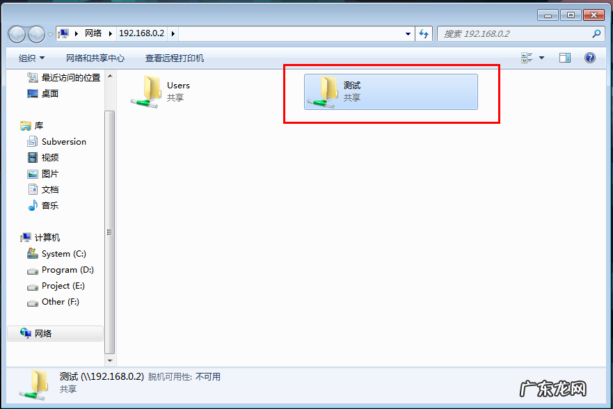 电脑组装步骤图解? 两台电脑直连传输文件的详细教程