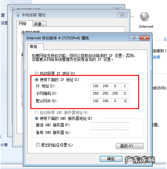 电脑组装步骤图解? 两台电脑直连传输文件的详细教程