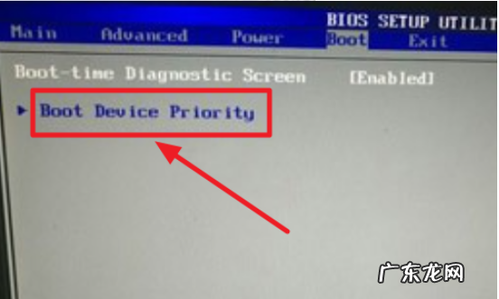 惠普笔记本bios设置图解? 老惠普笔记本电脑bios设置u盘启动的详细教程