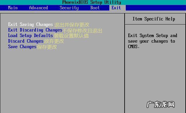 bios各种版本对照表? 给大家分享bios中文对照表图解