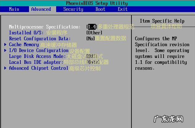 bios各种版本对照表? 给大家分享bios中文对照表图解