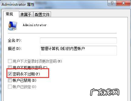 应用程序0xc00005错误? 教大家电脑应用程序无法正常启动怎么办