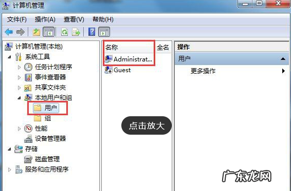 应用程序0xc00005错误? 教大家电脑应用程序无法正常启动怎么办