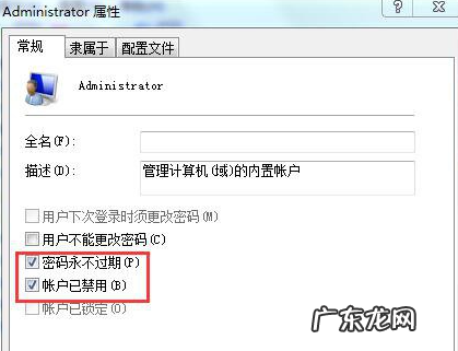应用程序0xc00005错误? 教大家电脑应用程序无法正常启动怎么办