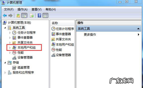 应用程序0xc00005错误? 教大家电脑应用程序无法正常启动怎么办