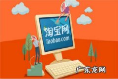 淘宝双11前买的退差价吗？要怎么退？