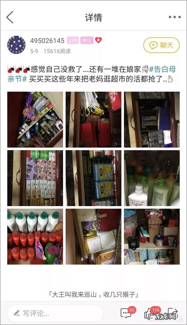 有哪些专门为中产阶ji量身定制的消费陷阱