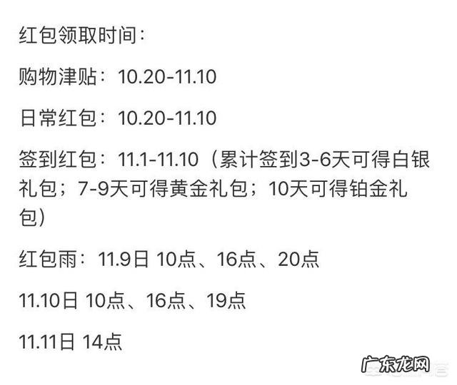 有哪些专门为中产阶ji量身定制的消费陷阱