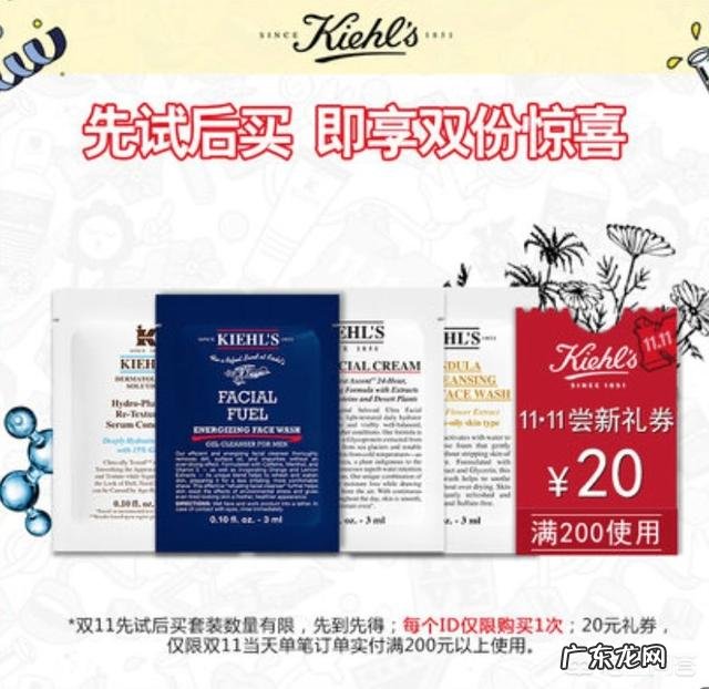 有哪些专门为中产阶ji量身定制的消费陷阱