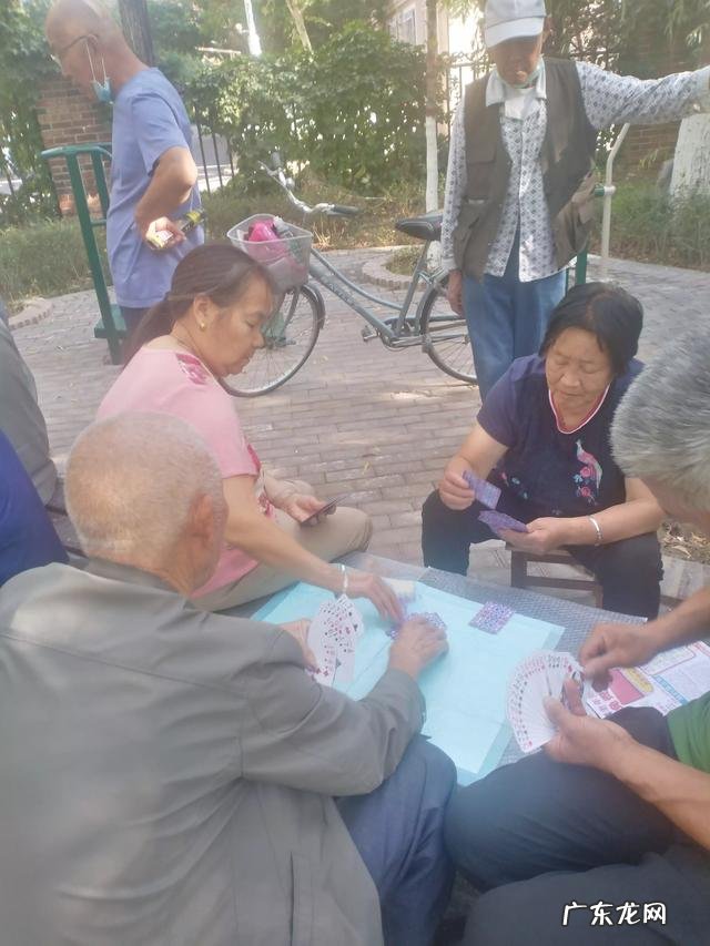 为什么现在老了都还想找老伴