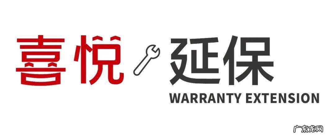汽车延保有必要吗？汽车延保有什么好处？