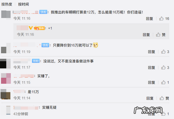 附官方回应 特斯拉推出便宜车型是哪一辆