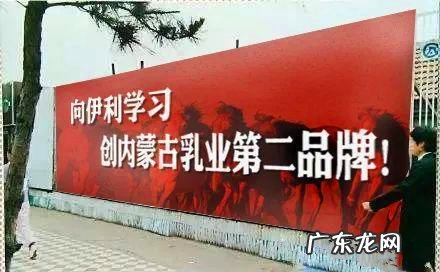 蒙牛和伊利的恩仇录 伊利蒙牛事件怎么回事