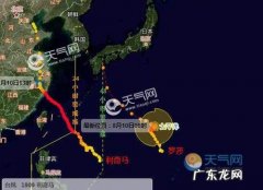 台风罗莎即将诞生 台风罗莎