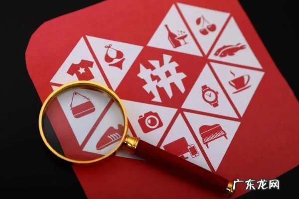 拼多多怎样直播带货 拼多多直播带货怎么做