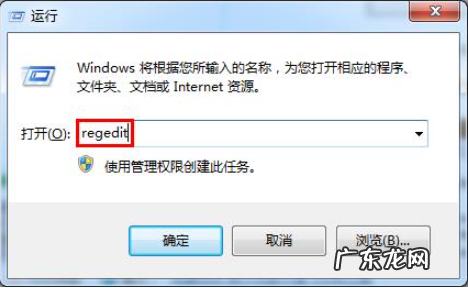 电脑截图变成黑色怎么解决? 电脑一截屏就出现黑屏是怎么回事的解决方法
