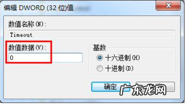 电脑截图变成黑色怎么解决? 电脑一截屏就出现黑屏是怎么回事的解决方法
