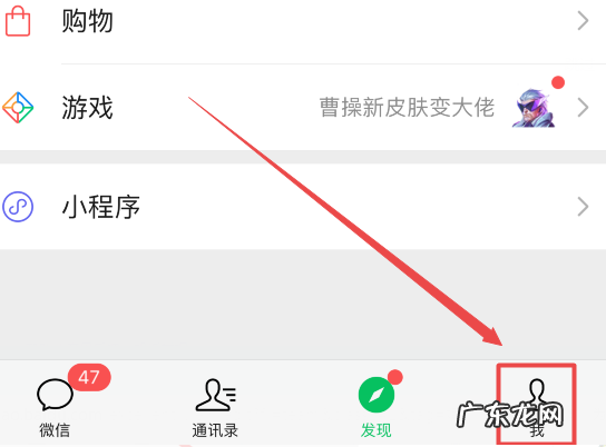 微信强制解除支付密码? 微信支付密码怎么改的详细步骤教程