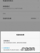 手机卡顿慢怎么解决？ 教大家手机卡顿反应慢怎么解决的技巧