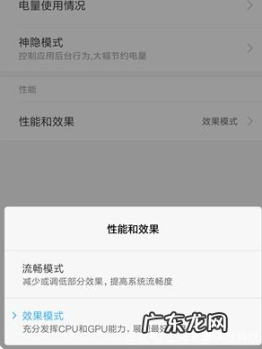 手机卡顿慢怎么解决? 教大家手机卡顿反应慢怎么解决的技巧