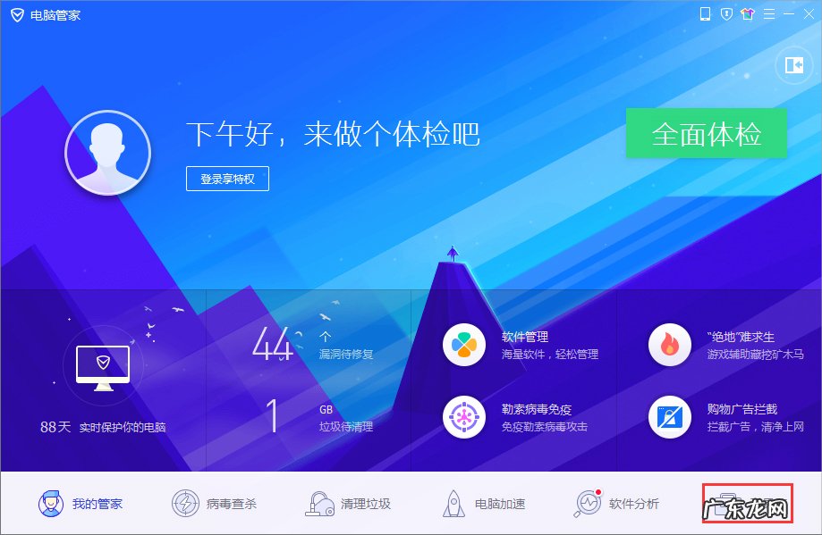 win7桌面图标白色方块 Win8系统桌面图标变白怎么办