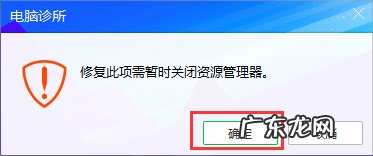 win7桌面图标白色方块 Win8系统桌面图标变白怎么办