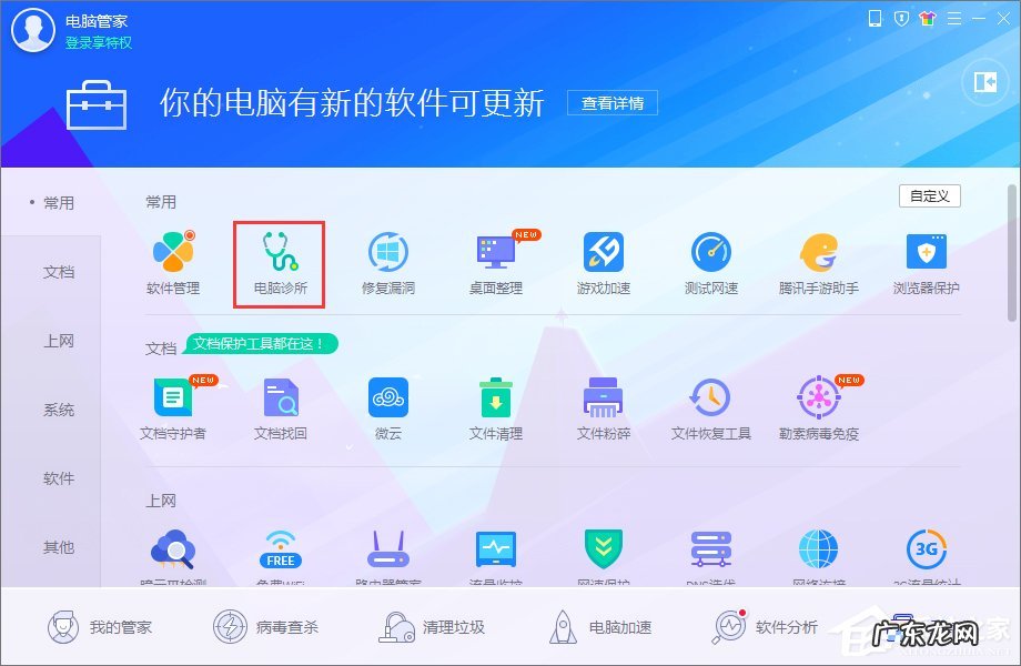 win7桌面图标白色方块 Win8系统桌面图标变白怎么办