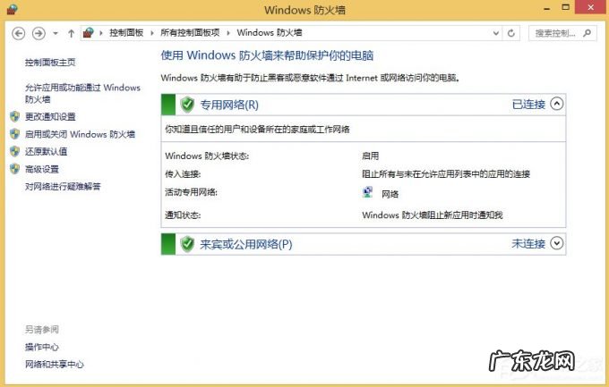 连接wifi成功但上不了网怎么办 Win8电脑不能上网但网络已经连接上怎么办