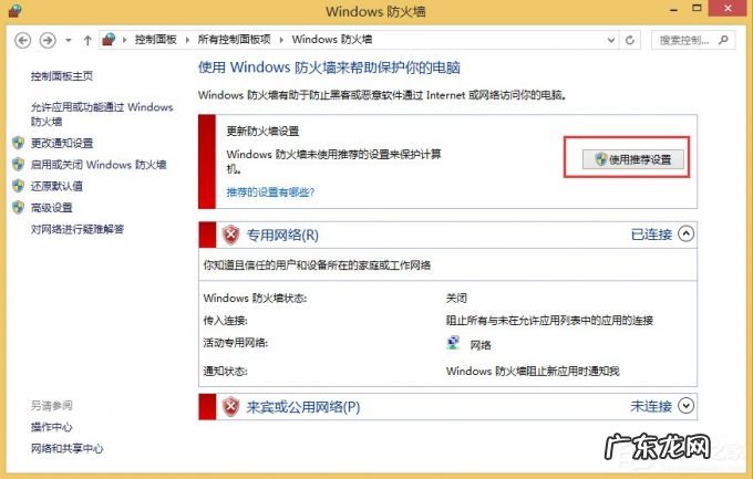 连接wifi成功但上不了网怎么办 Win8电脑不能上网但网络已经连接上怎么办