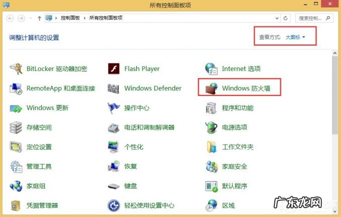 连接wifi成功但上不了网怎么办 Win8电脑不能上网但网络已经连接上怎么办