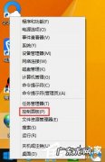 连接wifi成功但上不了网怎么办 Win8电脑不能上网但网络已经连接上怎么办