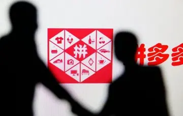 手机号码过期了怎么办 拼多多店铺绑定的手机号不用了怎么更改