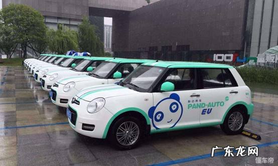 新能源共享汽车怎么租?共享电动汽车怎么收费?