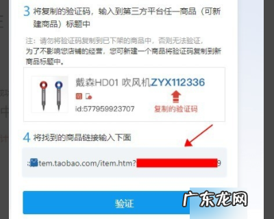 绑定淘宝店铺教程 拼多多店铺绑定淘宝店铺加权重吗