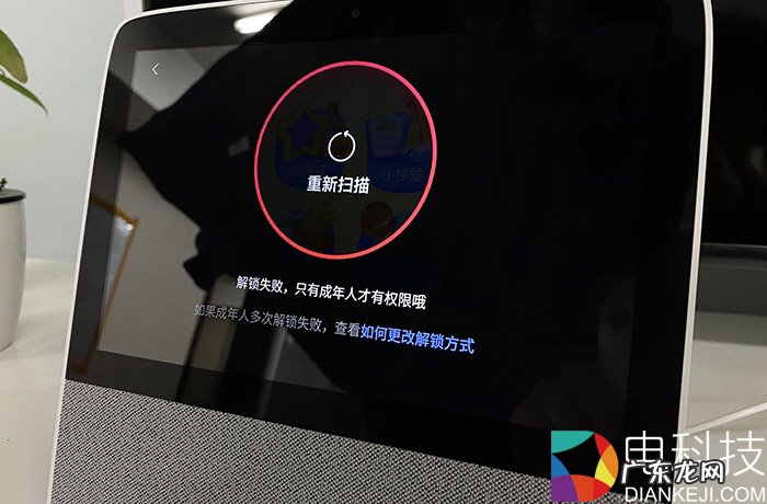 小度机器人的功能介绍 小度机器人家庭版多少钱一个