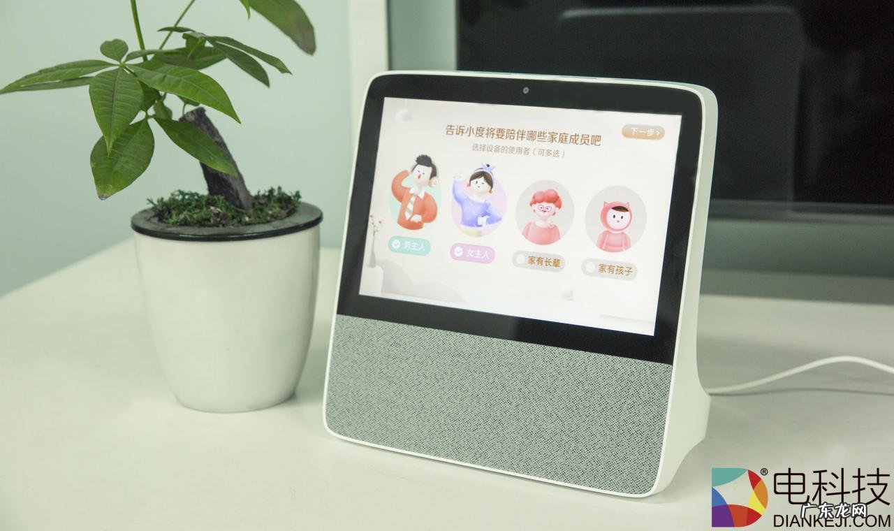 小度机器人的功能介绍 小度机器人家庭版多少钱一个