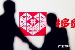 拼多多店铺白底图提示与商品不符，白底图片优化怎么办？