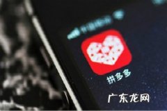 拼多多店铺半个月没开张，半年不卖货还能起量吗？