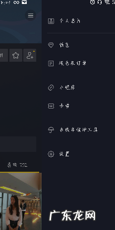 抖音点赞怎么设置别人看不到？方法是什么？