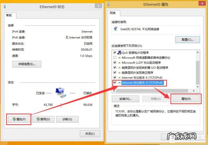 0x80131500怎么解决 Win8激活提示0x8007232b怎么解决