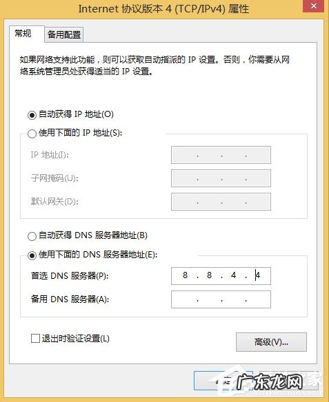 0x80131500怎么解决 Win8激活提示0x8007232b怎么解决