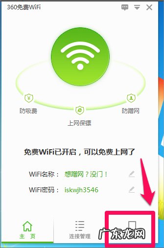 笔记本连不上手机热点 Win8笔记本电脑怎么设置wifi热点