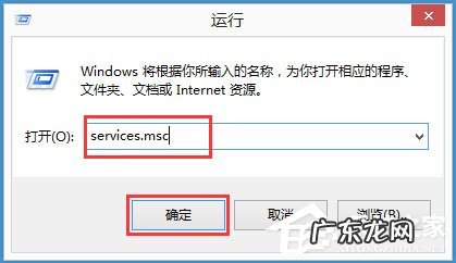 win7设置无线网络连接 Win8系统无线网络服务怎么开启