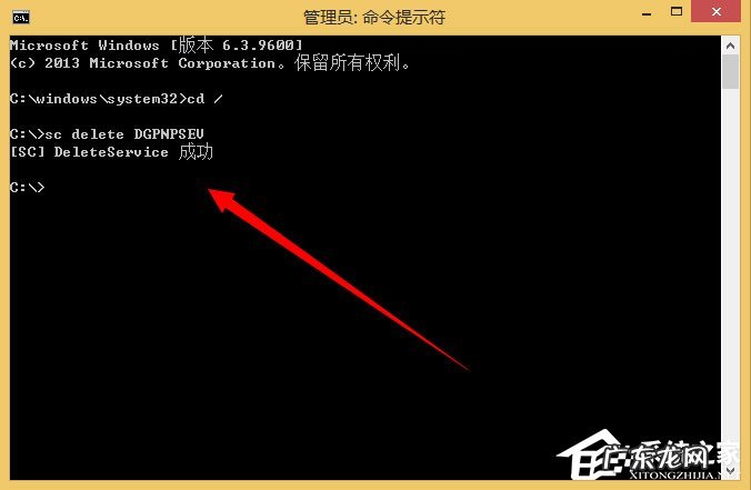 windows系统删除服务 Win8系统如何删除系统服务